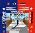 Twilight Struggle Deluxe